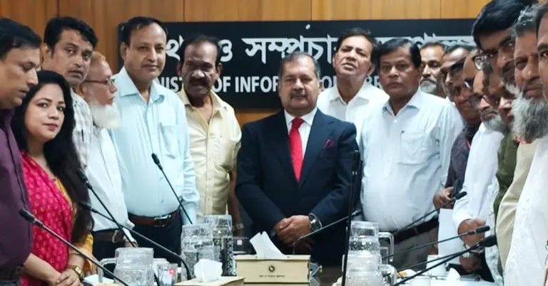 তথ্যমন্ত্রীর সঙ্গে সংবাদপত্র কর্মচারী ফেডারেশন ও প্রেস ওয়ার্কার্স ইউনিয়নের প্রতিনিধিদল